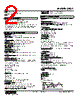 JRQ2-76-R Datasheet HTML 2Page - M-System Co.,Ltd. 