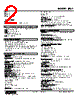 JPQ2-46-R Datasheet HTML 2Page - M-System Co.,Ltd. 