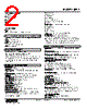 JPA2-46-R Datasheet HTML 2Page - M-System Co.,Ltd. 