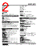 JRP2-70-R Datasheet HTML 2Page - M-System Co.,Ltd. 