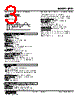 JRP2-70-R Datasheet HTML 3Page - M-System Co.,Ltd. 