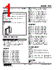 FLM-HD-R Datasheet HTML 1Page - M-System Co.,Ltd. 