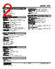 FLM-HD-R Datasheet HTML 2Page - M-System Co.,Ltd. 