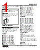FCR-HD-R Datasheet HTML 1Page - M-System Co.,Ltd. 
