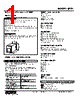 JPR2-7R1R-R Datasheet HTML 1Page - M-System Co.,Ltd. 