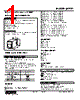 JARP2-4WN-R Datasheet HTML 1Page - M-System Co.,Ltd. 