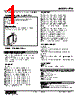 FTG-76-R Datasheet HTML 1Page - M-System Co.,Ltd. 