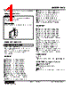 HVS-36-R Datasheet HTML 1Page - M-System Co.,Ltd. 