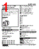 KMS-A-R Datasheet HTML 1Page - M-System Co.,Ltd. 