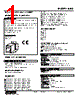 KMS-4W-R Datasheet HTML 1Page - M-System Co.,Ltd. 