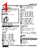 FVF-H4-R Datasheet HTML 1Page - M-System Co.,Ltd. 