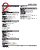 FUDS-BB-R./Q Datasheet HTML 2Page - M-System Co.,Ltd. 