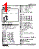 FVS-AA-R Datasheet HTML 1Page - M-System Co.,Ltd. 