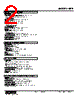 KEP-1B-R Datasheet HTML 2Page - M-System Co.,Ltd. 