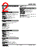 FUD-KE-R./Q Datasheet HTML 2Page - M-System Co.,Ltd. 