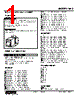 KAS-2B-R Datasheet HTML 1Page - M-System Co.,Ltd. 