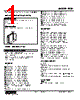 FUD-FWZ-R./Q Datasheet HTML 1Page - M-System Co.,Ltd. 
