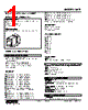 KAP-51-R./Q Datasheet HTML 1Page - M-System Co.,Ltd. 