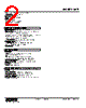KAP-51-R./Q Datasheet HTML 2Page - M-System Co.,Ltd. 