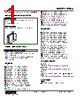 FUDS-64-R./Q Datasheet HTML 1Page - M-System Co.,Ltd. 
