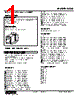 KDIS-BC3-R Datasheet HTML 1Page - M-System Co.,Ltd. 