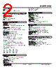 KDIS-BC3-R Datasheet HTML 2Page - M-System Co.,Ltd. 