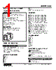 KGS122-RB/K Datasheet HTML 1Page - M-System Co.,Ltd. 