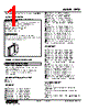 FRTD-R-54-R Datasheet HTML 1Page - M-System Co.,Ltd. 