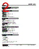 KRS-60-R Datasheet HTML 2Page - M-System Co.,Ltd. 