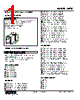 KRTB-21A-R Datasheet HTML 1Page - M-System Co.,Ltd. 
