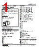 LC2-43-R Datasheet HTML 1Page - M-System Co.,Ltd. 