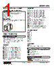 KTG-4D-R Datasheet HTML 1Page - M-System Co.,Ltd. 