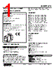 KTS-01-R Datasheet HTML 1Page - M-System Co.,Ltd. 
