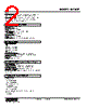 M2MST-6-R2 Datasheet HTML 2Page - M-System Co.,Ltd. 