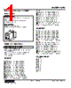 KFS-62-R Datasheet HTML 1Page - M-System Co.,Ltd. 