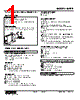 M2PP-93R-R Datasheet HTML 1Page - M-System Co.,Ltd. 