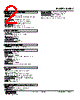 KWDY-2D-R Datasheet HTML 2Page - M-System Co.,Ltd. 