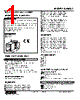 KWMS2-ZD-R Datasheet HTML 1Page - M-System Co.,Ltd. 