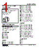 KRTBS-4B4-R Datasheet HTML 1Page - M-System Co.,Ltd. 