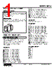 KMMLS-BB1-R Datasheet HTML 1Page - M-System Co.,Ltd. 