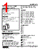KTS-23-R Datasheet HTML 1Page - M-System Co.,Ltd. 