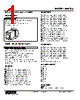 KWADS-2BA-R Datasheet HTML 1Page - M-System Co.,Ltd. 