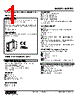 M2PRU-C4R-R2/CE Datasheet HTML 1Page - M-System Co.,Ltd. 