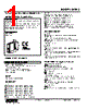 M2MS-6-R2/Q Datasheet HTML 1Page - M-System Co.,Ltd. 