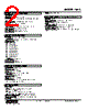 KAC-A75W-R Datasheet HTML 2Page - M-System Co.,Ltd. 