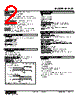 M2AS1-5342-R2 Datasheet HTML 2Page - M-System Co.,Ltd. 