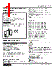 M2RS1-CE-R2/K Datasheet HTML 1Page - M-System Co.,Ltd. 