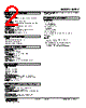 M2PV-C3S6-R2/N Datasheet HTML 2Page - M-System Co.,Ltd. 