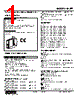 M2RT-60-R2/BL Datasheet HTML 1Page - M-System Co.,Ltd. 
