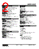M2SP-1A-R2/Q Datasheet HTML 2Page - M-System Co.,Ltd. 